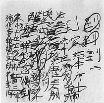 独立行政法人国立美術館・所蔵作品検索