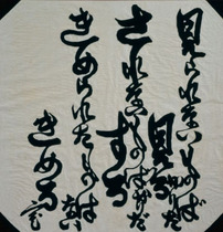 独立行政法人国立美術館・所蔵作品検索