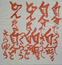 独立行政法人国立美術館・所蔵作品検索