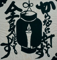 独立行政法人国立美術館・所蔵作品検索