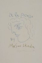 池田満寿夫、Masuo Ikeda、SAYOKO (1977/5/23-2) 池田満寿夫 MASUO IKEDA, PRINTS 版画作品集 - メルカリ