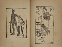 独立行政法人国立美術館・所蔵作品検索