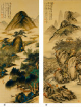 直入 山水圖 田能村直入 山水図/Web書画ミュージアム