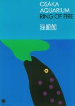 独立行政法人国立美術館・所蔵作品検索