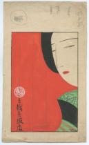 【真作】絵画　杉浦光道　日本画6号　女峯への径　澄み渡る自然の息吹　U103 真作】絵画 杉浦光道 日本画6号 女峯への径 澄み渡る