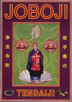 独立行政法人国立美術館・所蔵作品検索