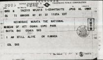 On Kawara Horizontality/Verticality 河原温 河原温 - Google 検索