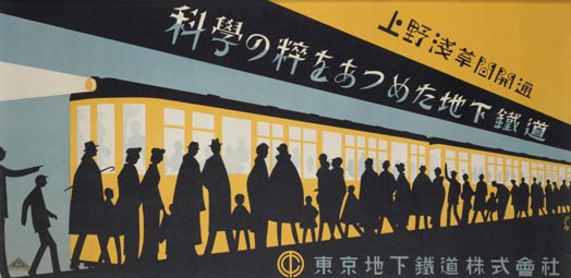 独立行政法人国立美術館・所蔵作品検索