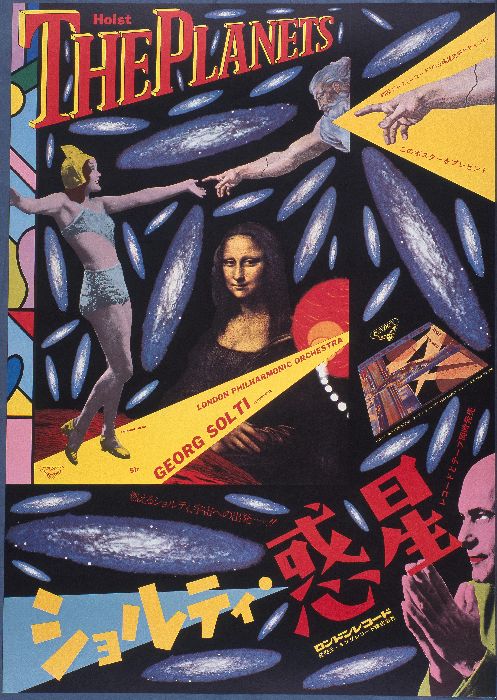 独立行政法人国立美術館・所蔵作品検索 独立行政法人国立美術館・所蔵作品検索
