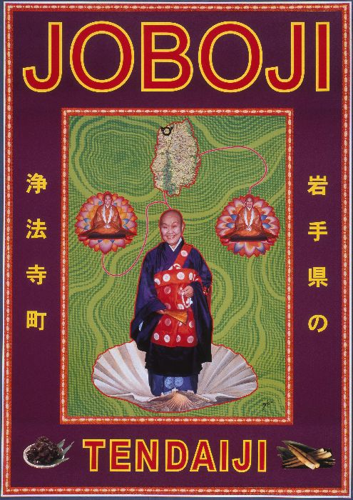 独立行政法人国立美術館・所蔵作品検索 独立行政法人国立美術館・所蔵作品検索