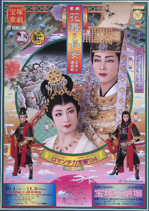 独立行政法人国立美術館・所蔵作品検索