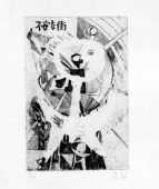 EI-Q Etchings, SCALE IV