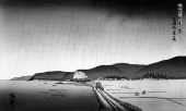 Nagaura Highway on Rain from "Eight Views of nanao, Noto, New Series"