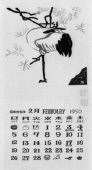 Winter Crane: February page of Masahide Asahi's picture calendar