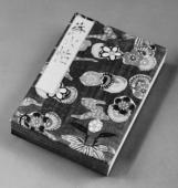 Album, Memoranda of Signatures