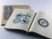 Book of model designs based on small dishes