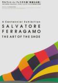 Salvatore Ferragamo: The Art of the Shoe