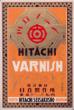 Hitachi Vanish