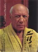 Pablo Picasso exhibition : Japan 1964