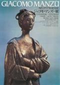 Exhibition of Giacomo Manzu