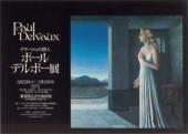 ポール・デルボー展 : イマージュの詩人