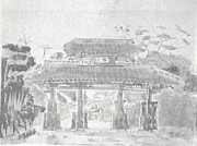 中川伊作「ニ婦人(1930年代作) 」版画